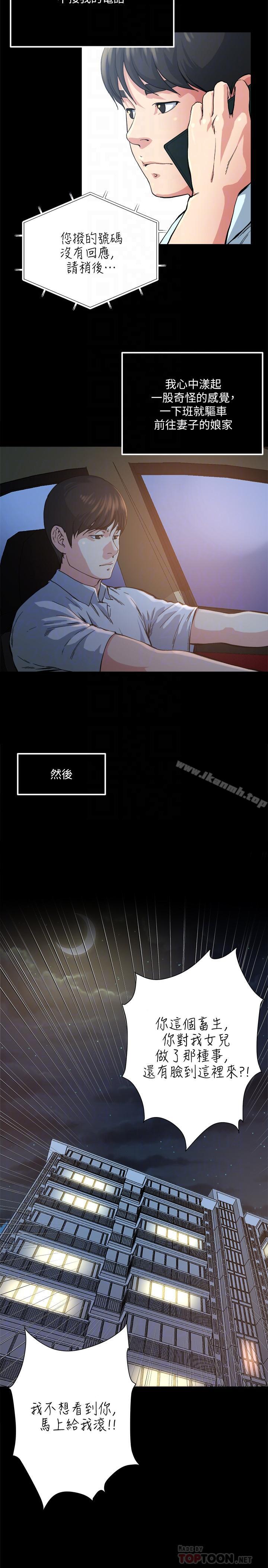 瘾私最终话-散步吗,色色的那种