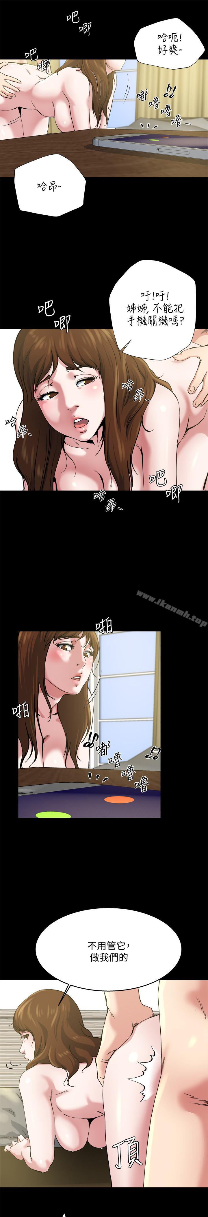瘾私最终话-散步吗,色色的那种