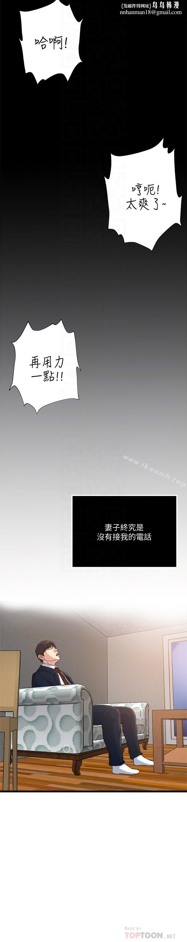 瘾私最终话-散步吗,色色的那种