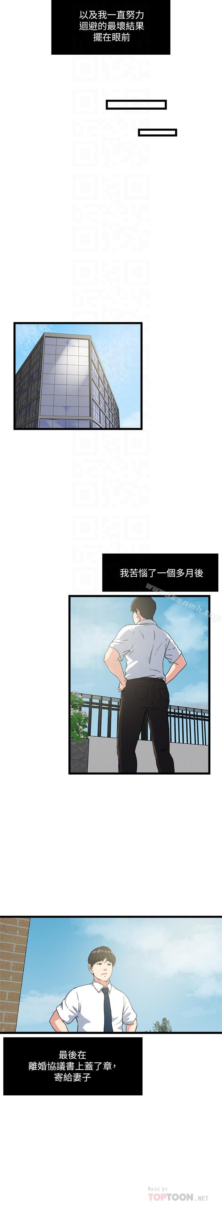 瘾私最终话-散步吗,色色的那种