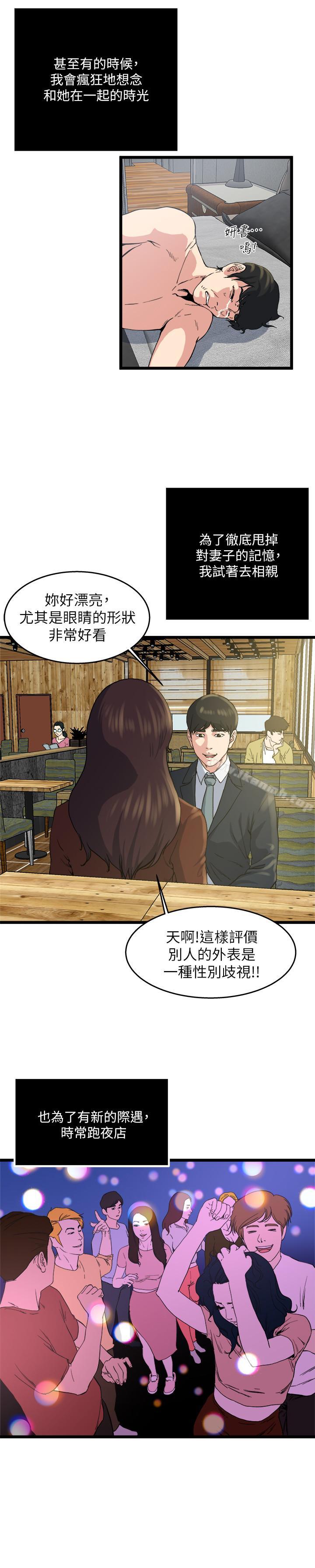 瘾私最终话-散步吗,色色的那种