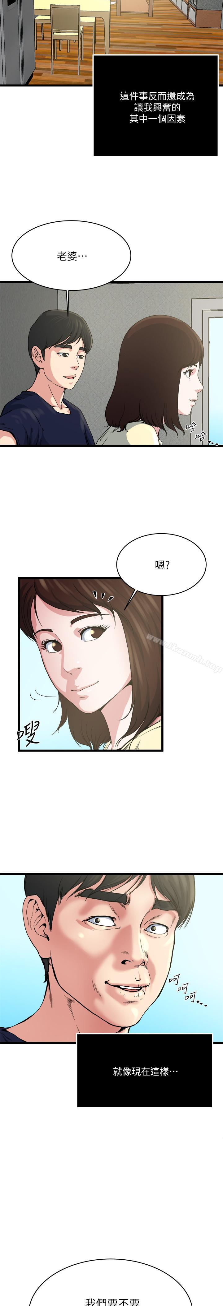 瘾私最终话-散步吗,色色的那种