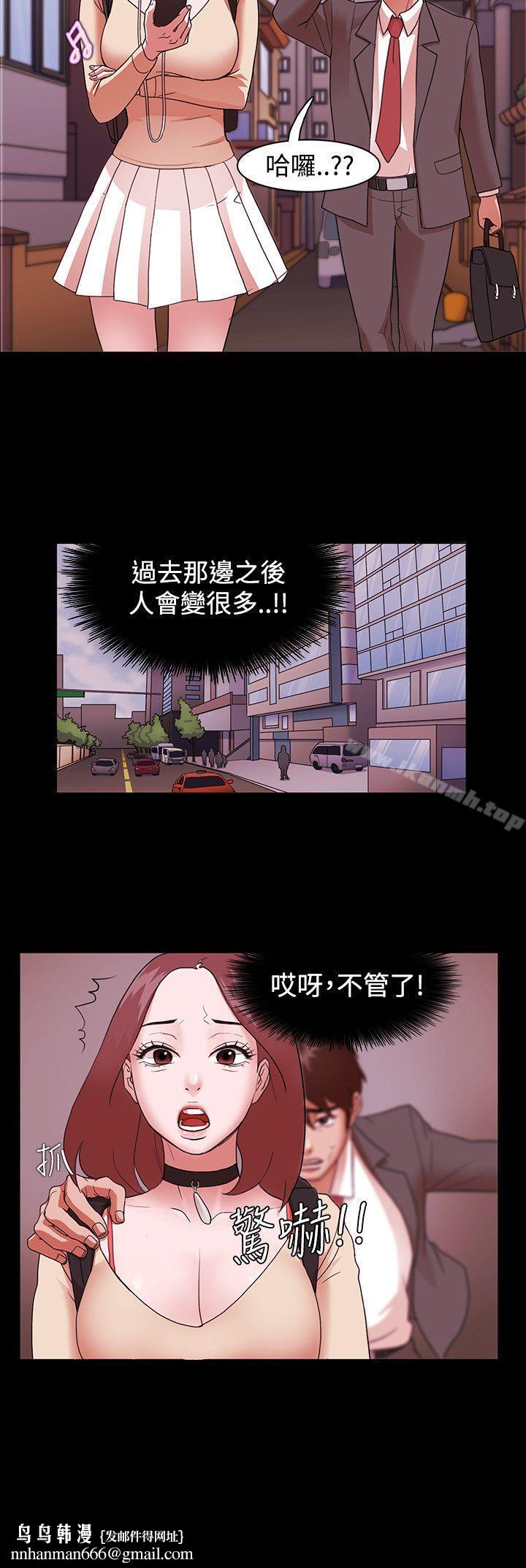 Loser第1话