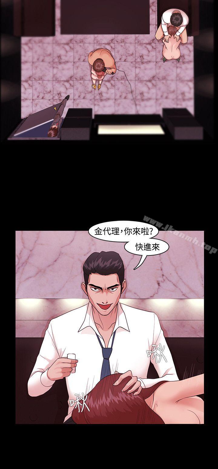 Loser第3话