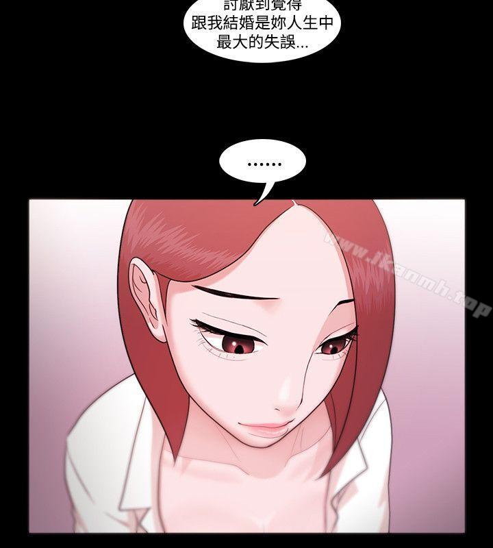 Loser第7话