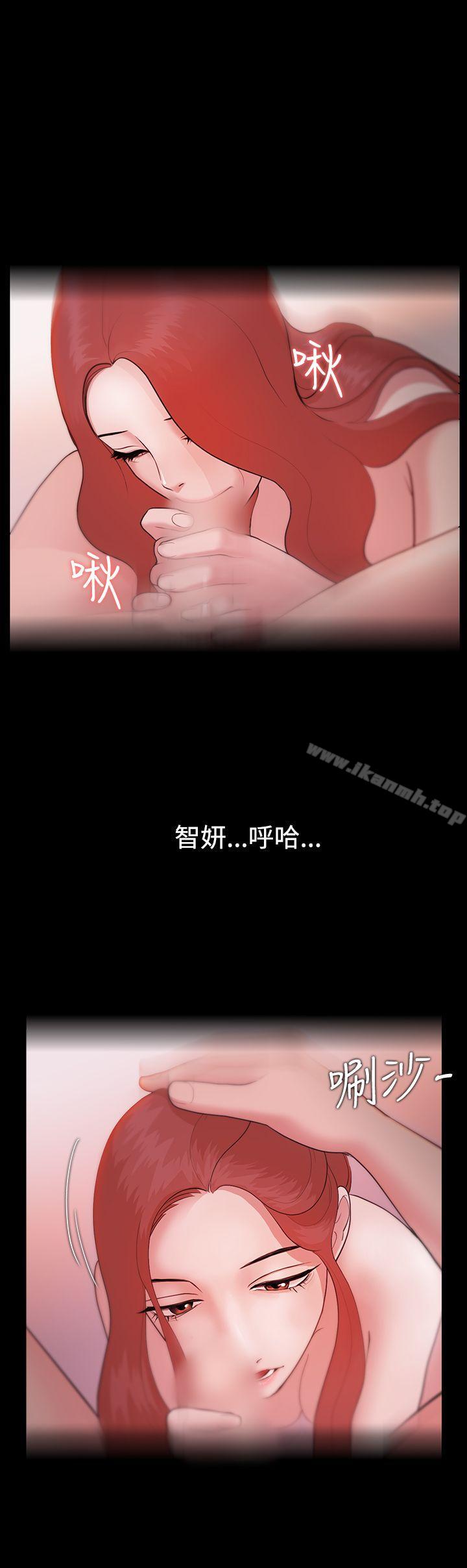 Loser第7话
