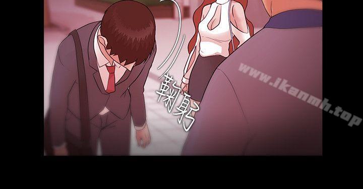Loser第8话