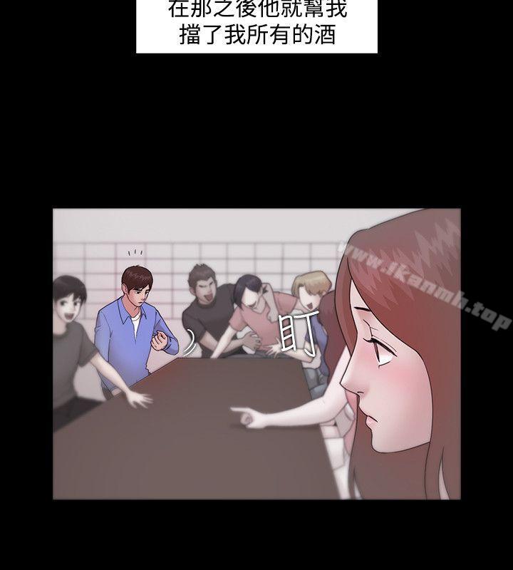 Loser第9话