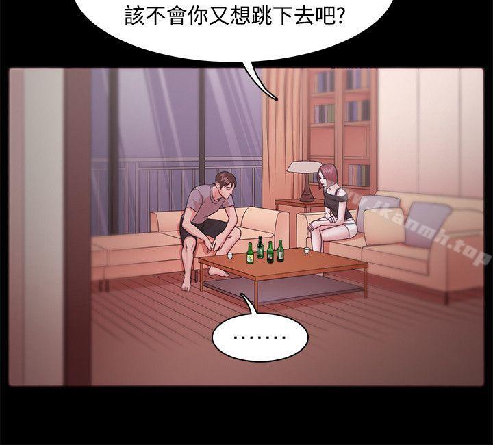 Loser第11话