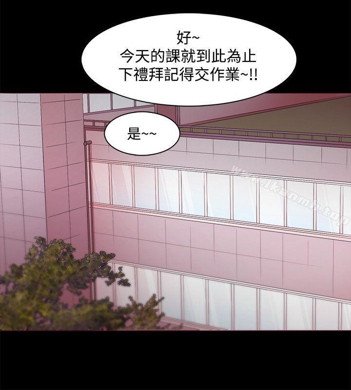 Loser第12话