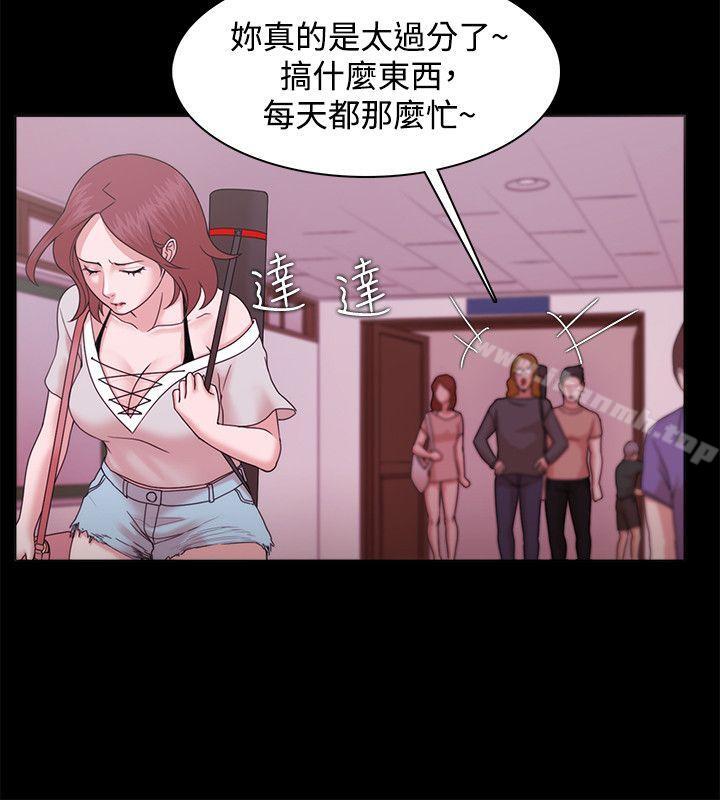 Loser第12话