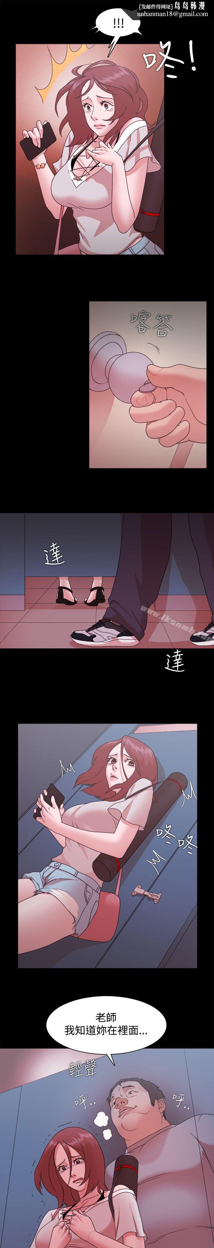 Loser第13话