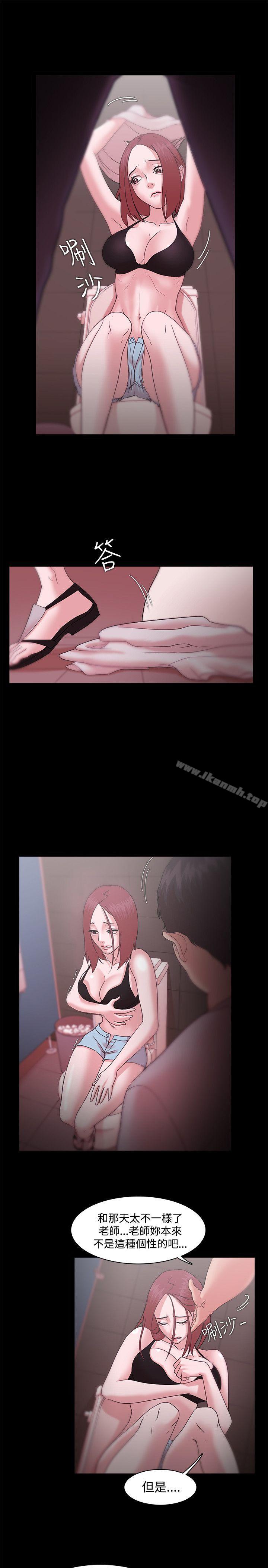 Loser第13话