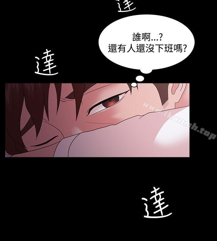 Loser第14话