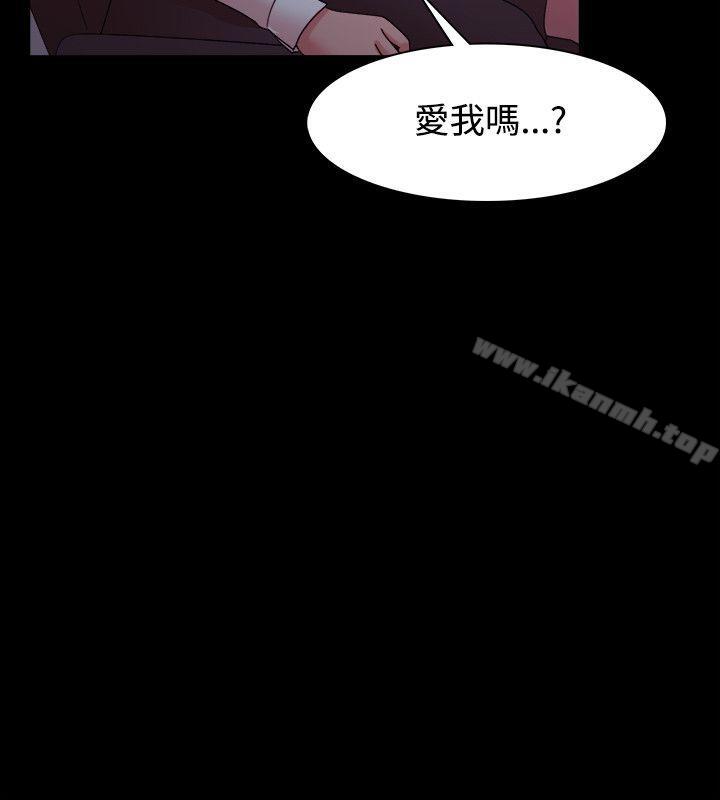 Loser第14话
