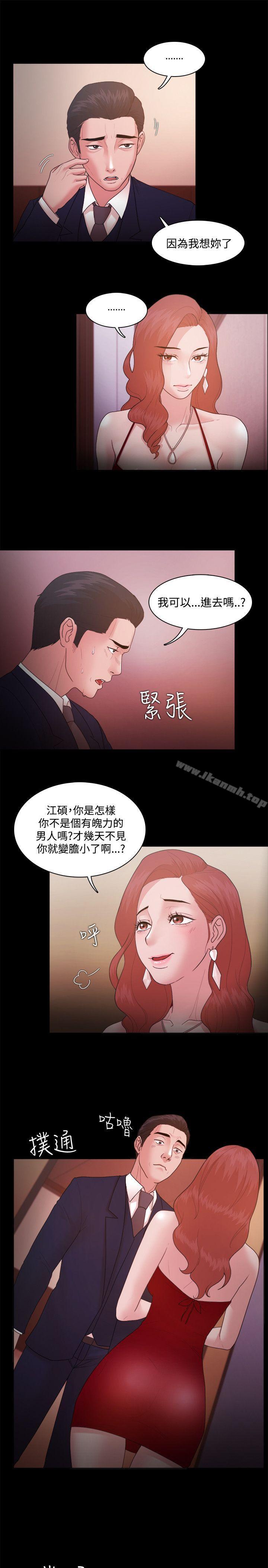 Loser第15话