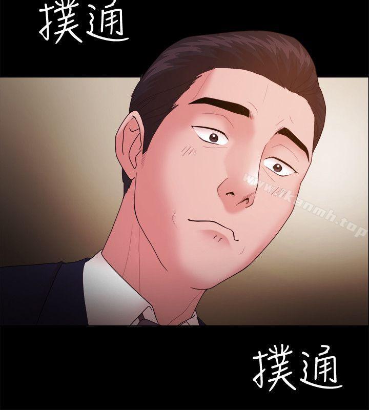 Loser第15话