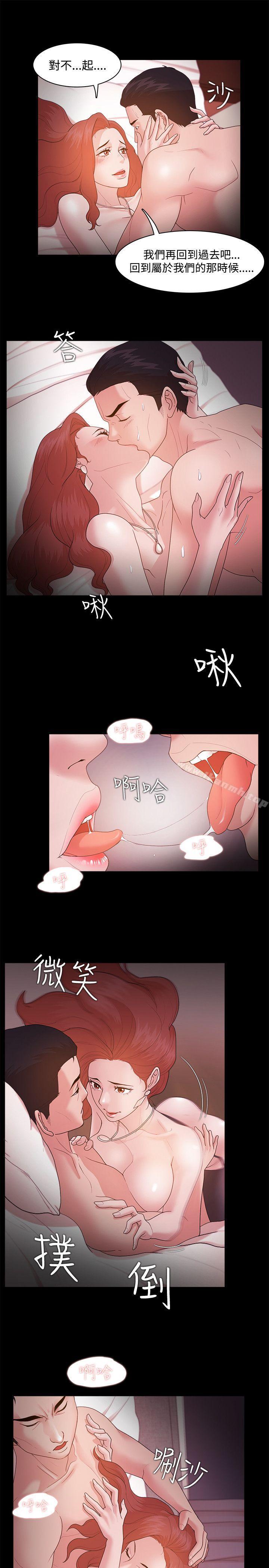 Loser第15话