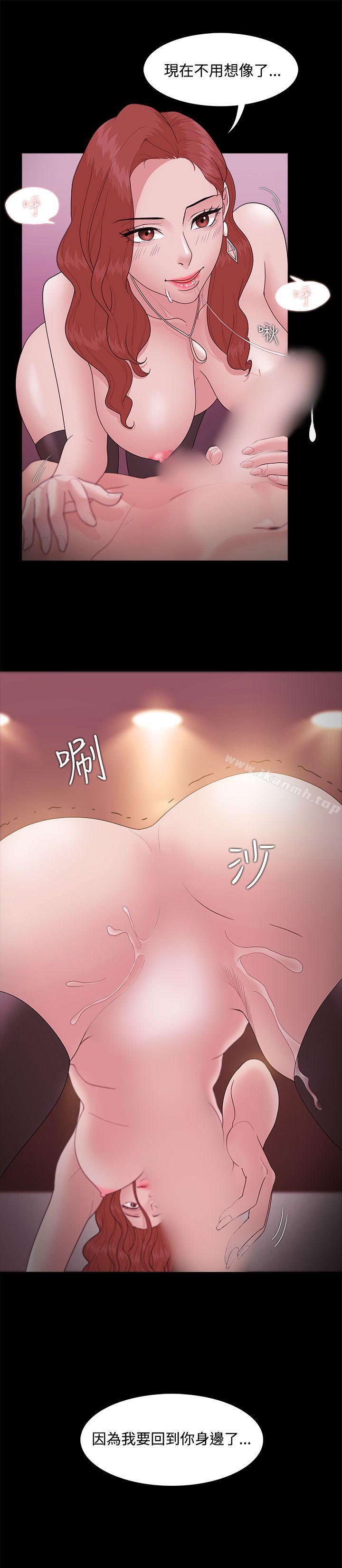 Loser第15话