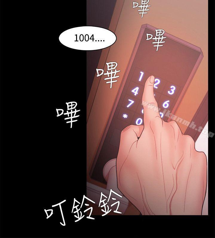 Loser第16话