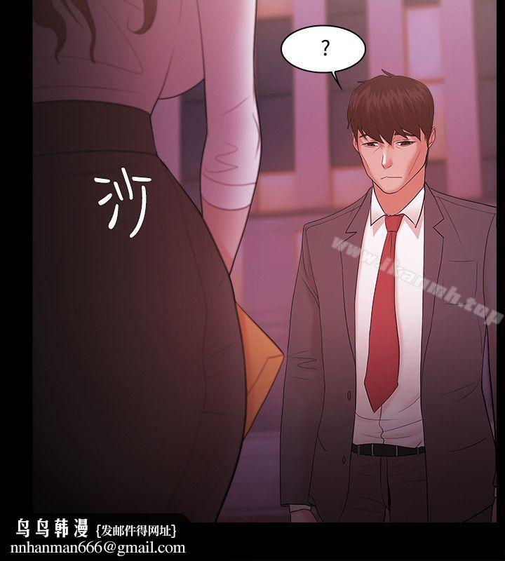 Loser第17话