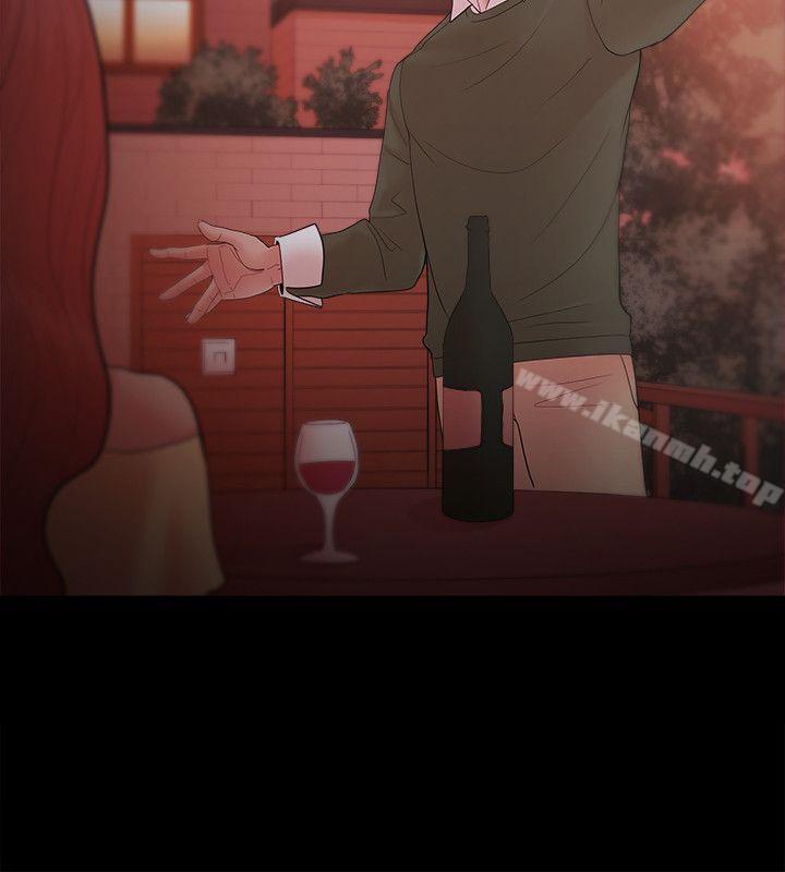 Loser第18话