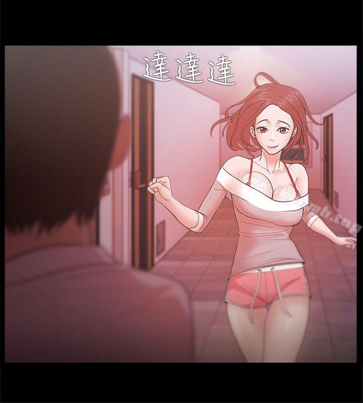 Loser第19话