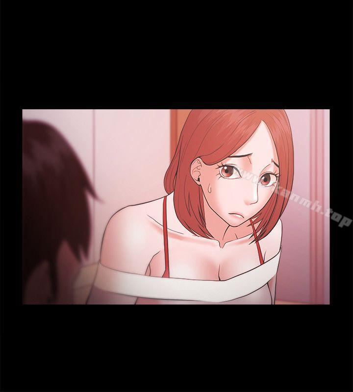 Loser第19话