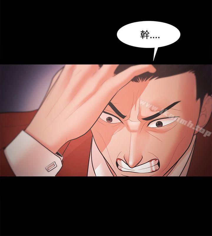 Loser第19话