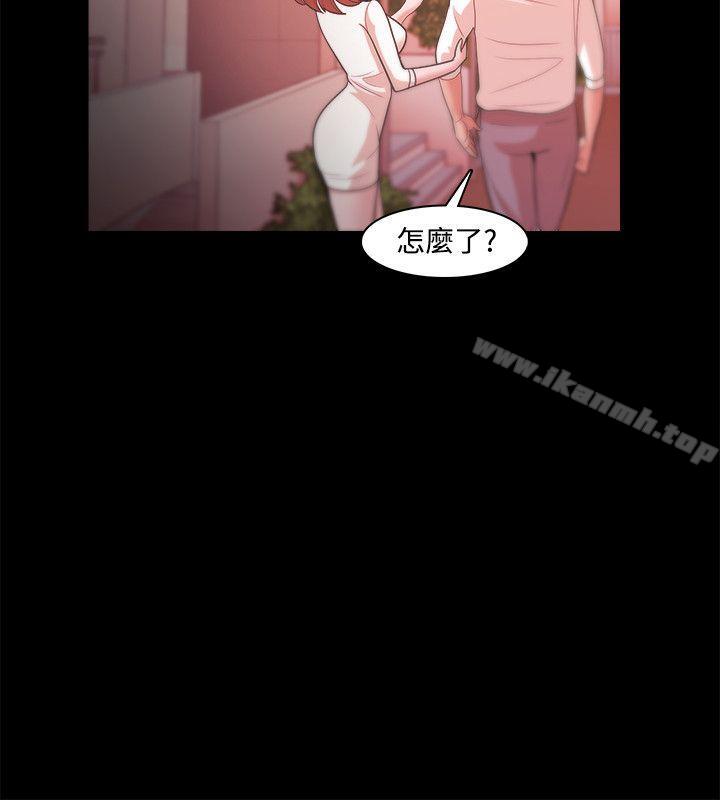 Loser第20话