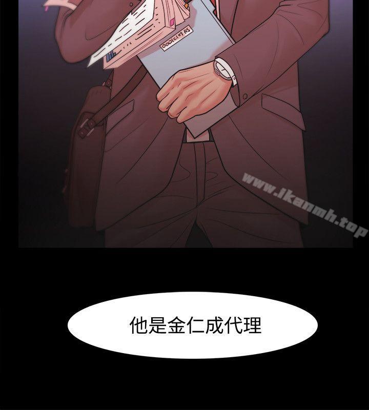 Loser第22话