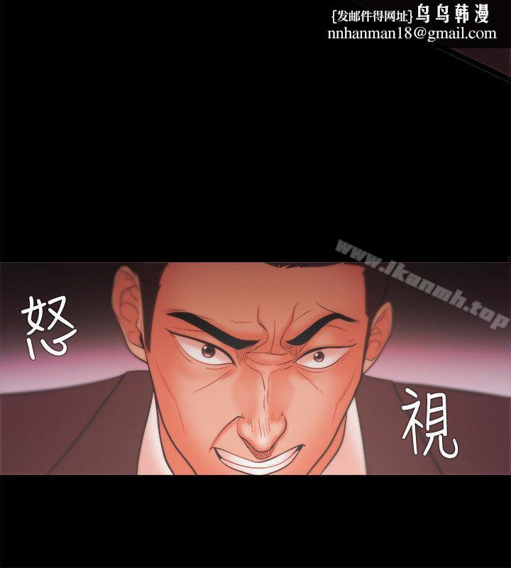 Loser第22话