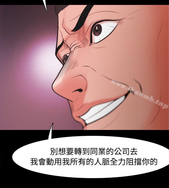 Loser第22话