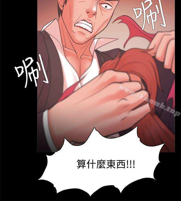 Loser第22话