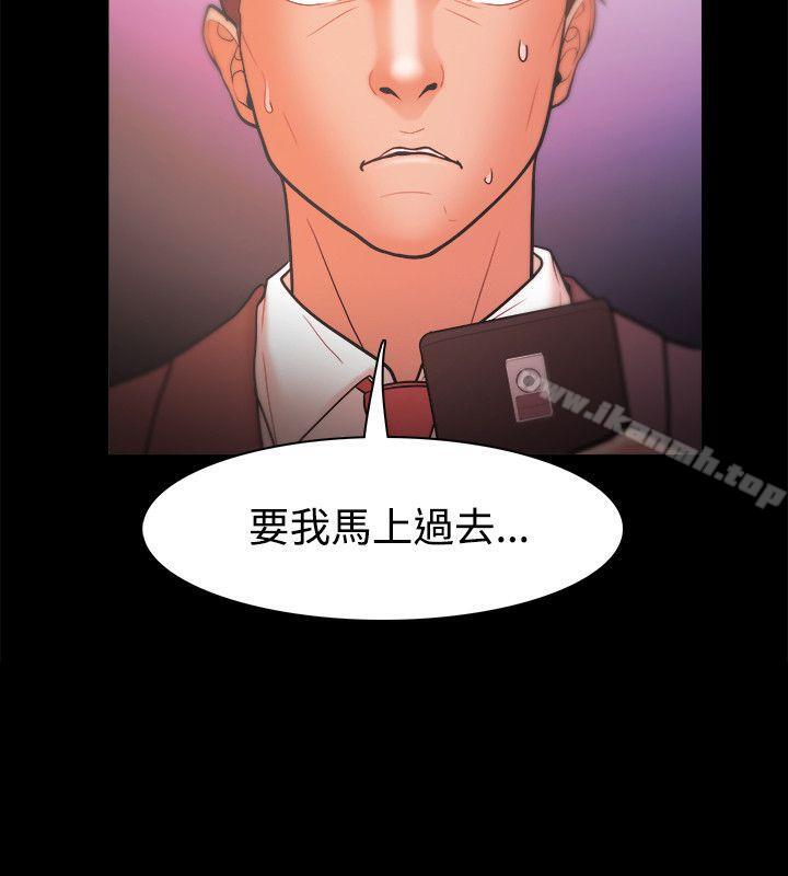 Loser第24话