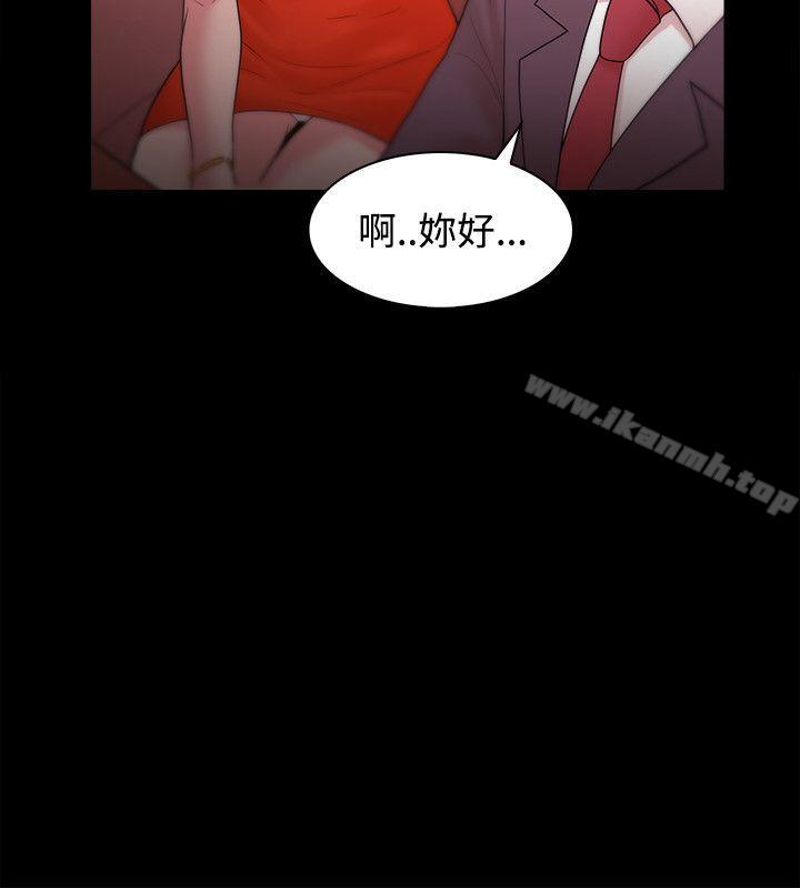 Loser第24话