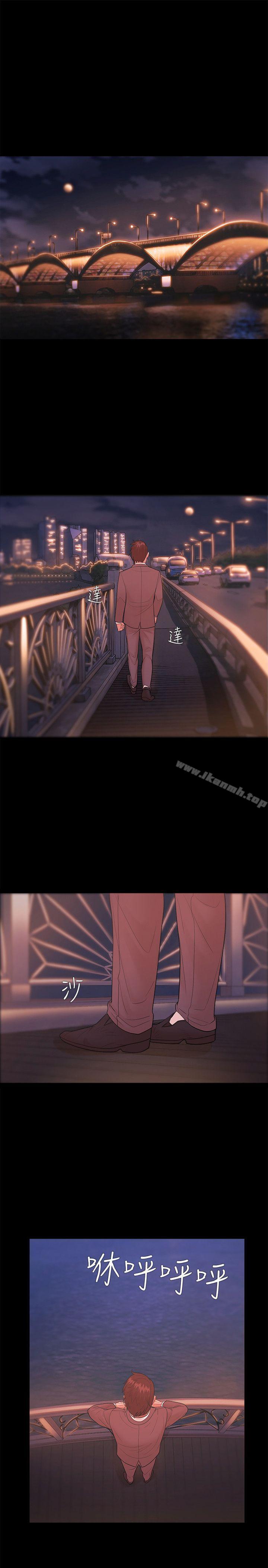 Loser第24话