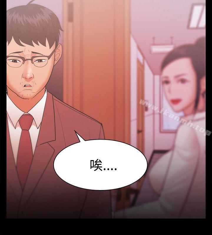 Loser第25话