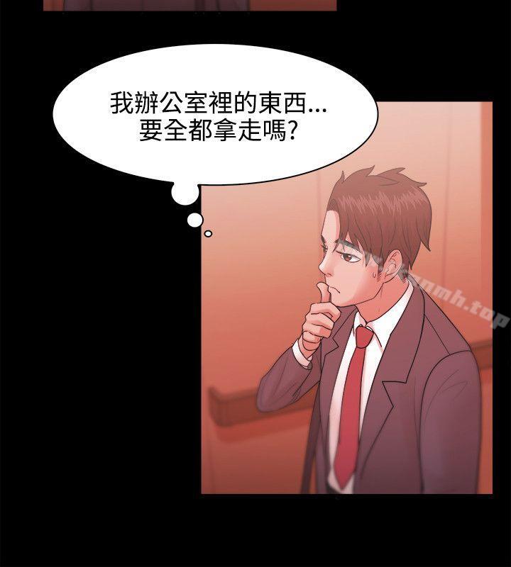 Loser第25话