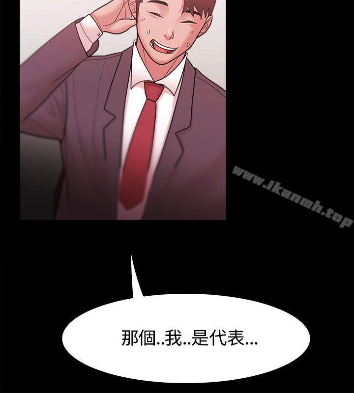 Loser第26话