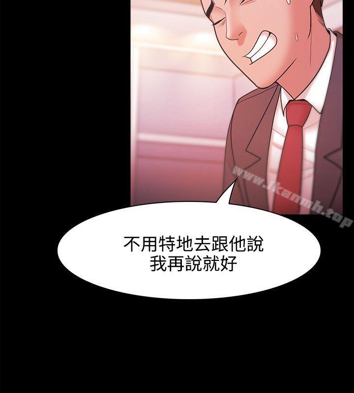 Loser第26话