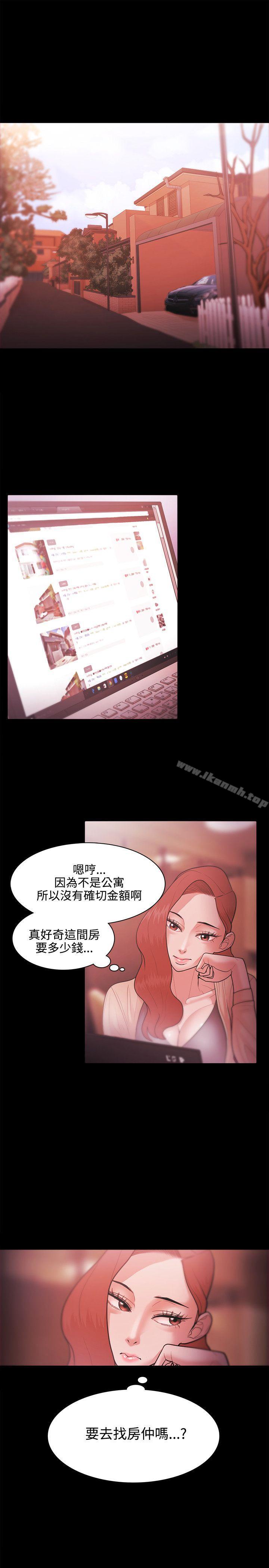 Loser第26话