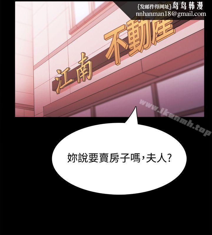 Loser第26话