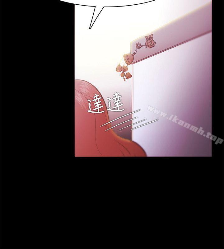 Loser第26话
