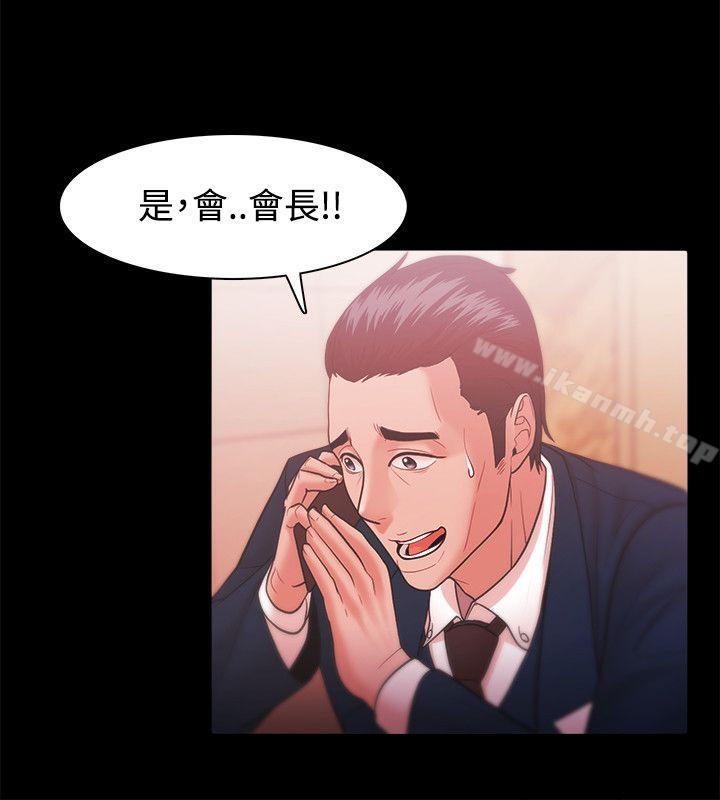 Loser第26话