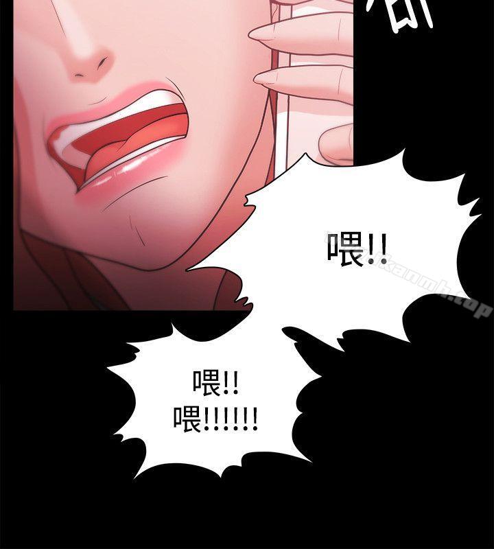 Loser第28话