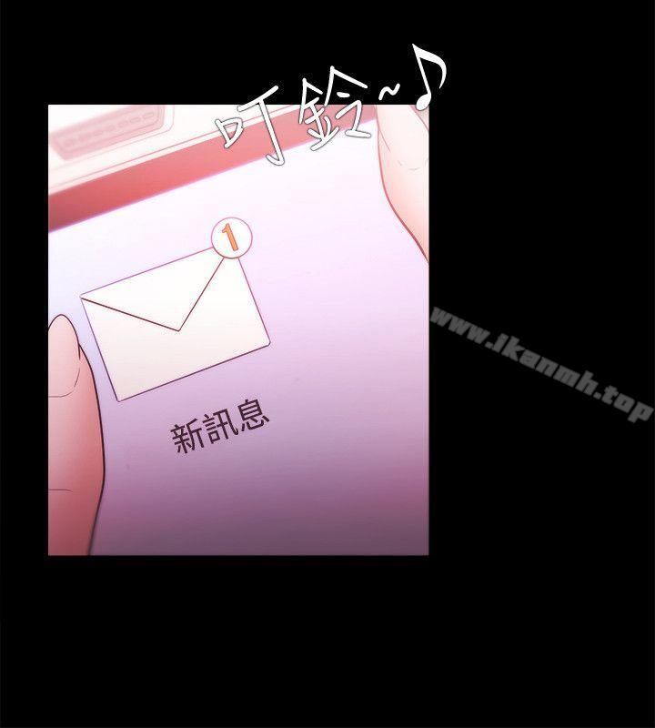 Loser第28话