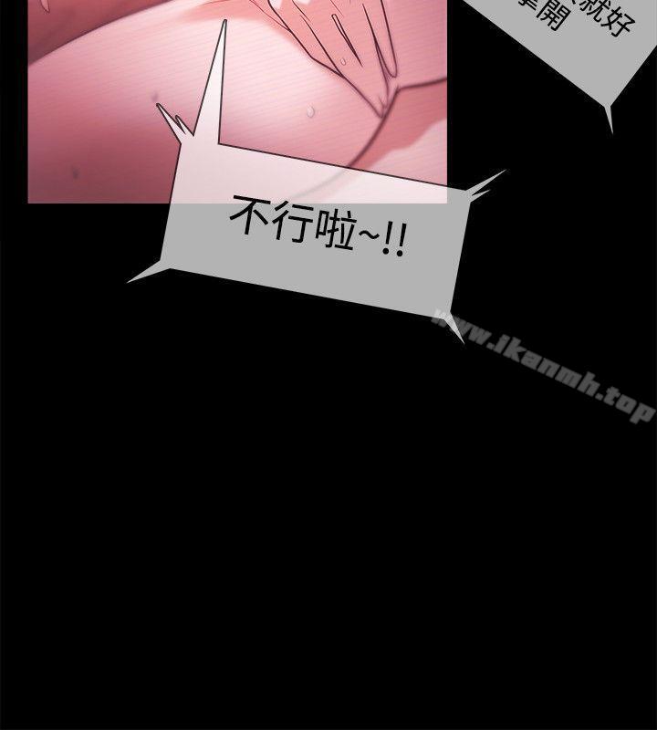 Loser第28话