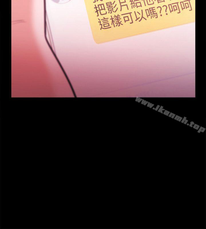 Loser第28话