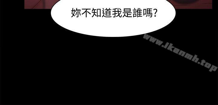 Loser第29话